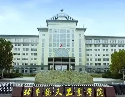 全国高考又传来好消息!3所航空航天学院即将更名“大学”,今年考上的赚大了!-第2张图片-四季读书网