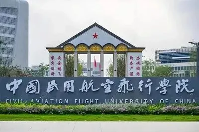 全国高考又传来好消息!3所航空航天学院即将更名“大学”,今年考上的赚大了!-第3张图片-四季读书网