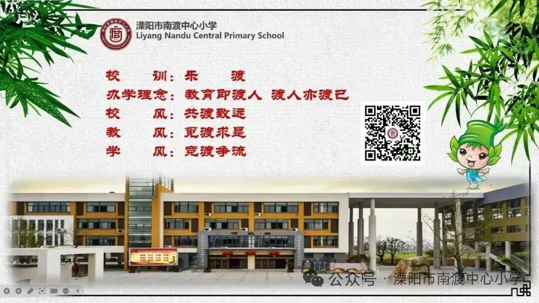 精准分析明方向,凝心聚力备高考——蚌埠三中举行2027届高三10月学情研判与备考策略研讨会-第7张图片-四季读书网