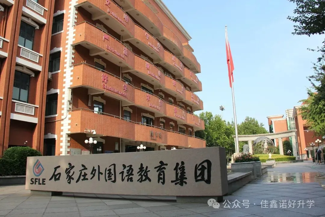 石家庄中考分配生制度,三件事家长必须要想明白!-第2张图片-四季读书网 石家庄中考分配生制度,三件事家长必须要想明白!-第2张图片-四季读书网