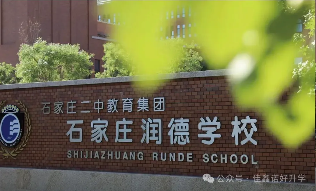 石家庄中考分配生制度,三件事家长必须要想明白!-第3张图片-四季读书网 石家庄中考分配生制度,三件事家长必须要想明白!-第3张图片-四季读书网