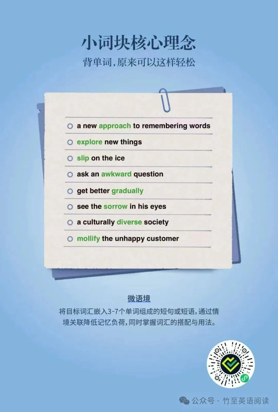 初一在家给孩子听写英语单词,很多家长方法用反了-第1张图片-四季读书网