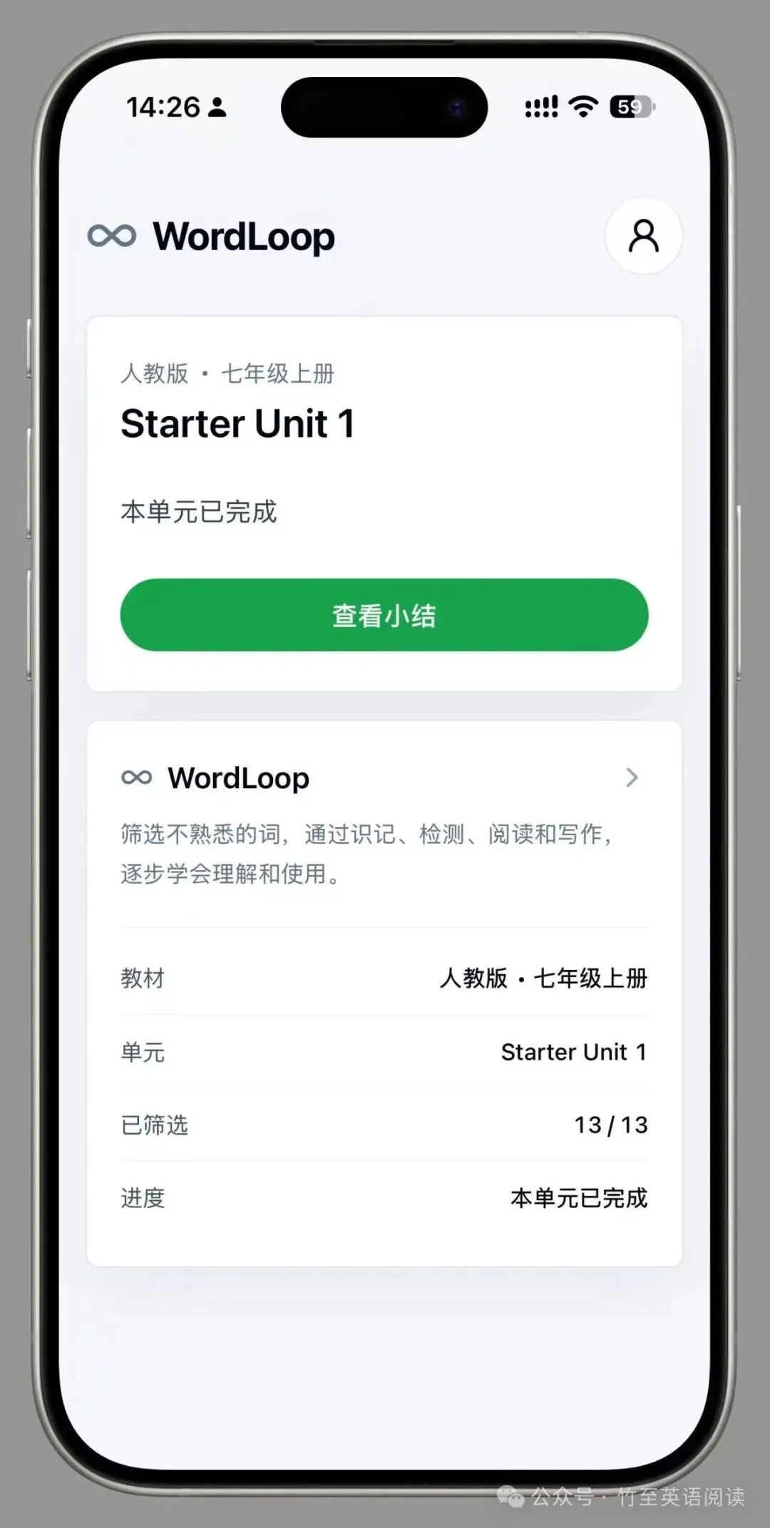 初一在家给孩子听写英语单词,很多家长方法用反了-第2张图片-四季读书网