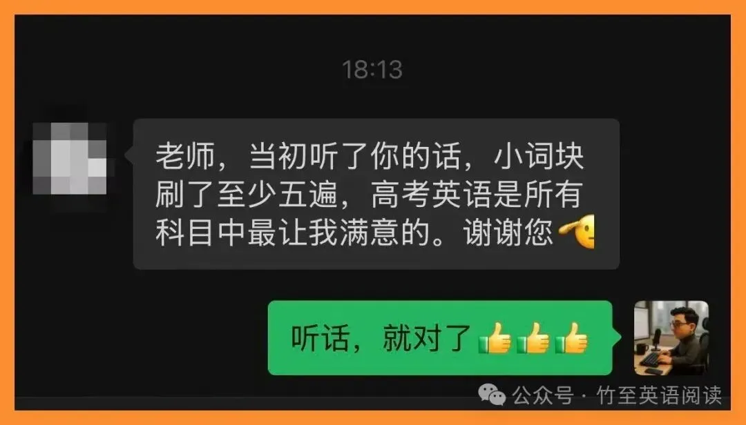 初一在家给孩子听写英语单词,很多家长方法用反了-第4张图片-四季读书网