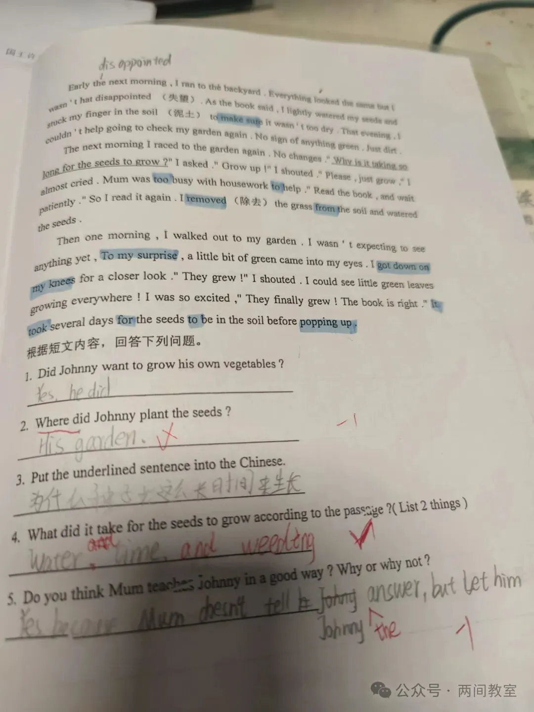 初一英语阅读理解:文章看懂了,简答题却总扣分?吃透这套“三步法”,多拿分!-第1张图片-四季读书网