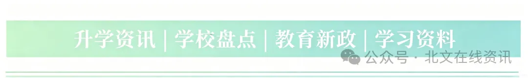 初二家长别被迷惑!你想象的1+3,和真实的1+3根本不是一回事!-第1张图片-四季读书网 初二家长别被迷惑!你想象的1+3,和真实的1+3根本不是一回事!-第1张图片-四季读书网