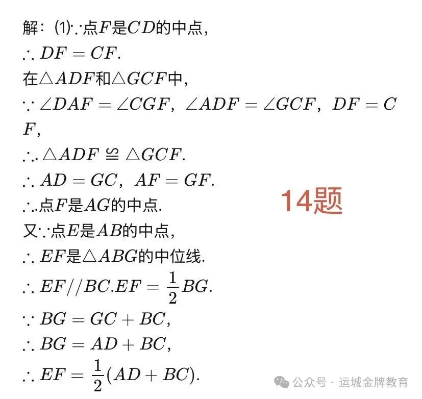 初三阅读与思考21题打印版13~18题-第4张图片-四季读书网