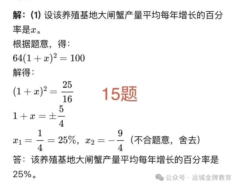 初三阅读与思考21题打印版13~18题-第6张图片-四季读书网