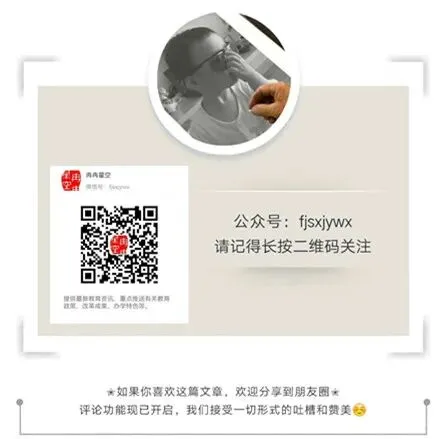 2027年福建高考体检时间定了!-第2张图片-四季读书网 2027年福建高考体检时间定了!-第2张图片-四季读书网