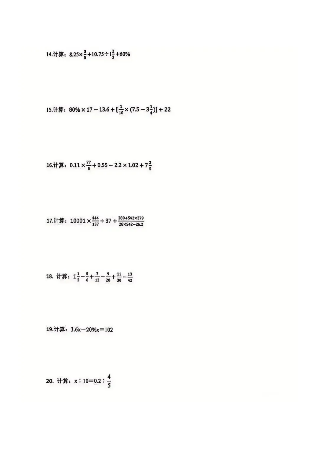 10月23日网传交大DK数学试卷-第3张图片-四季读书网