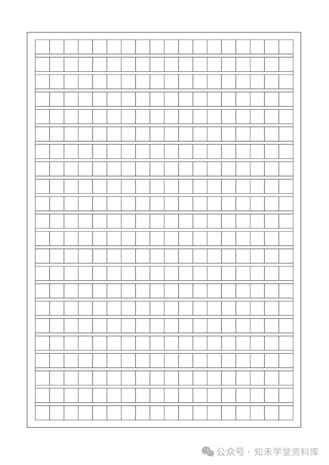2026秋新版小学三年级上册语文试卷(期中、拔尖、名校真题、质量检测卷 共8套 )(含答题卡+答案)可打印-第9张图片-四季读书网 2026秋新版小学三年级上册语文试卷(期中、拔尖、名校真题、质量检测卷 共8套 )(含答题卡+答案)可打印-第9张图片-四季读书网