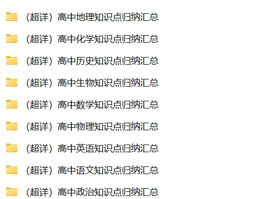 【高考真题】2024-2026贵州高考物理真题试卷合集、2016-2026近十年合集(可下载打印)-第5张图片-四季读书网 【高考真题】2024-2026贵州高考物理真题试卷合集、2016-2026近十年合集(可下载打印)-第5张图片-四季读书网