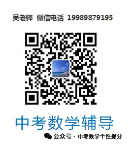 中考数学“动点问题”专题讲义-第1张图片-四季读书网