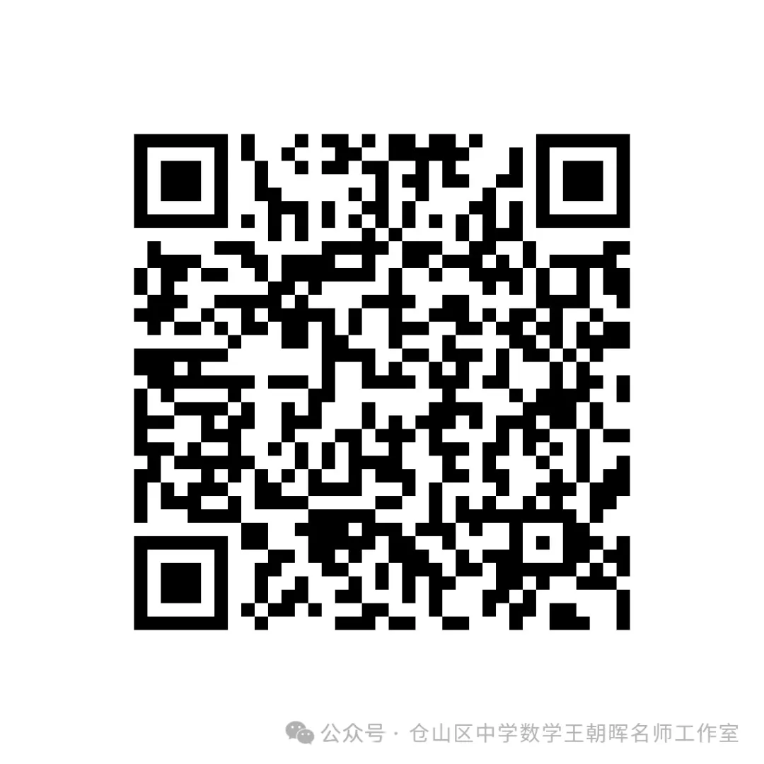 试卷分享 | 八年级《一次函数-面积专题练习》-第30张图片-四季读书网 试卷分享 | 八年级《一次函数-面积专题练习》-第30张图片-四季读书网
