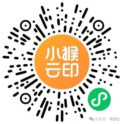 【2026版】浙江八上竞赛试卷合集(语数英科含答案)可打印!-第5张图片-四季读书网
