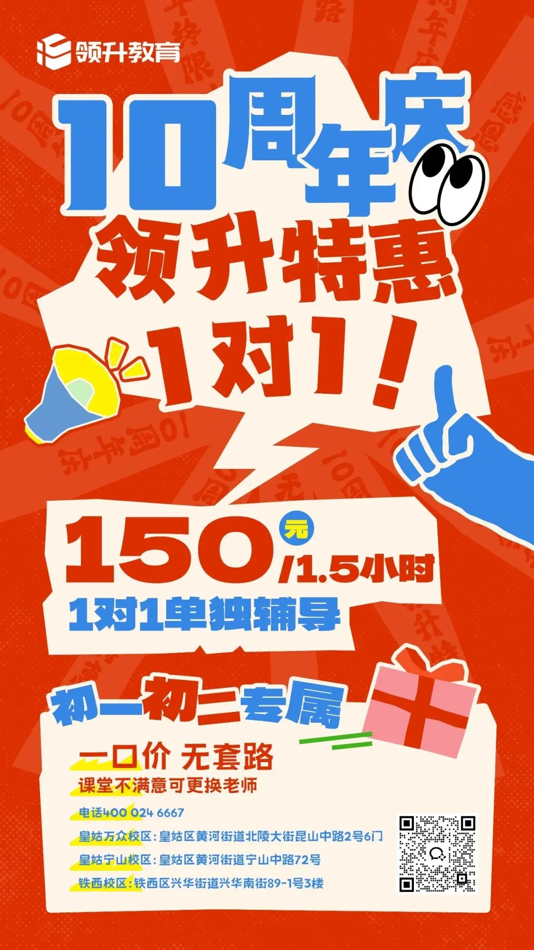 初一家长收好|七上英语真题重组卷,摸清各市期中命题方向-第27张图片-四季读书网