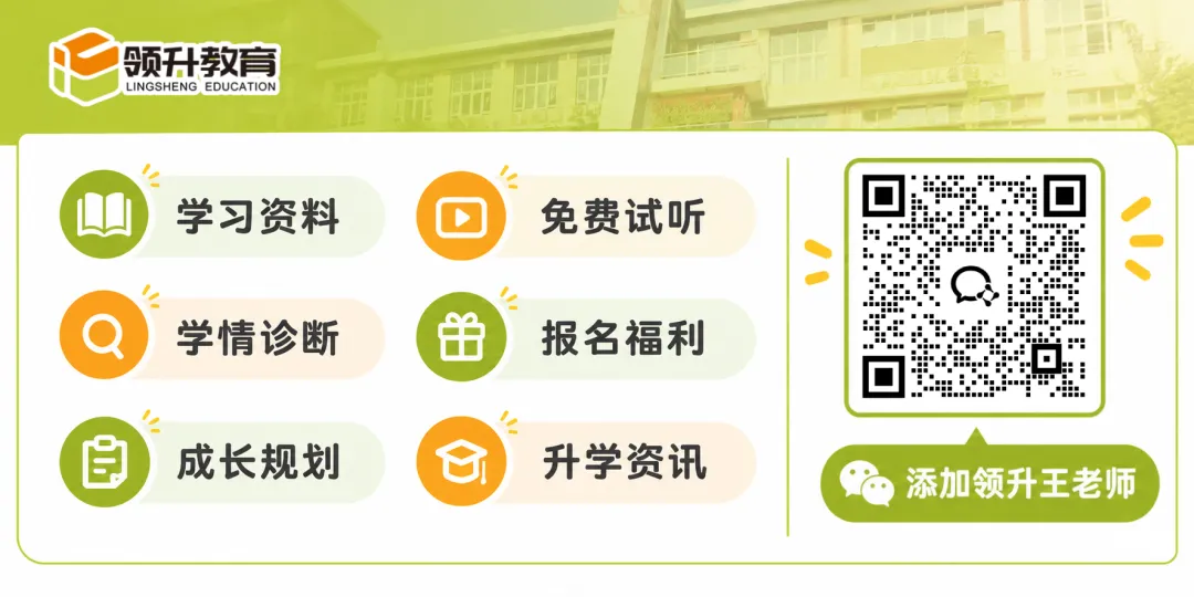 初一家长收好|七上英语真题重组卷,摸清各市期中命题方向-第29张图片-四季读书网