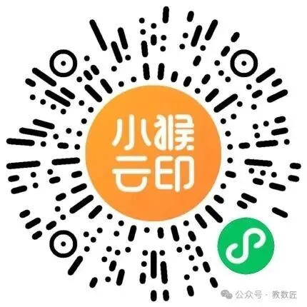 【2026版】浙江提前批真题试卷合集(语数英科含答案)可打印!-第2张图片-四季读书网
