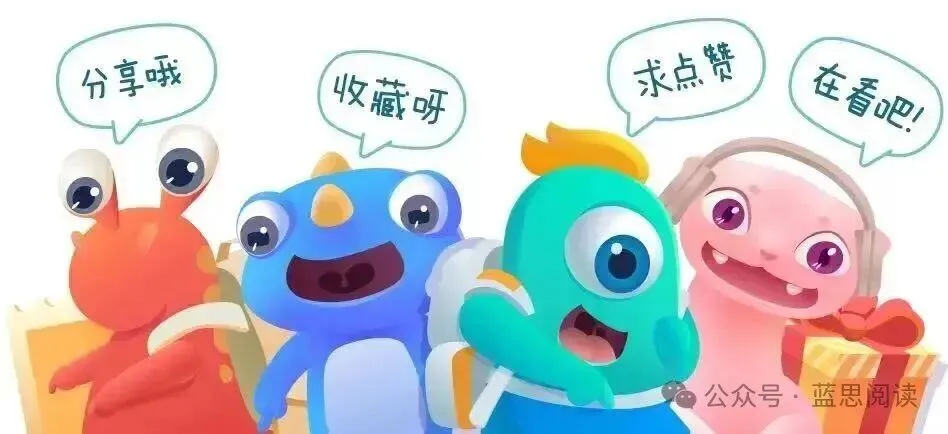 中考英语大变天!死记硬背彻底失灵,未来孩子拼的是什么?-第13张图片-四季读书网 中考英语大变天!死记硬背彻底失灵,未来孩子拼的是什么?-第13张图片-四季读书网