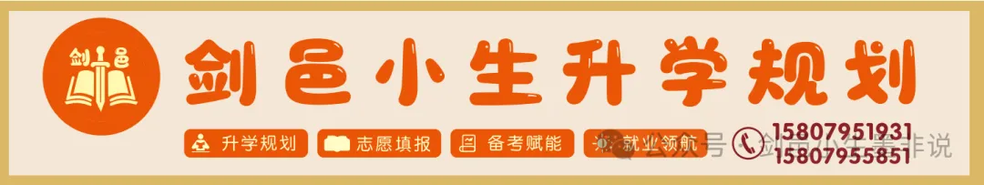 2027高考志愿:工科六大类专业怎么选?报考前先把这几件事想明白-第1张图片-四季读书网 2027高考志愿:工科六大类专业怎么选?报考前先把这几件事想明白-第1张图片-四季读书网