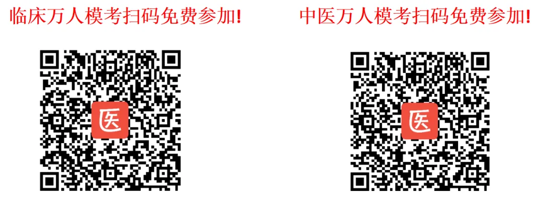 27考研人注意!!考前最后一次万人模考别错过!提前预约→-第5张图片-四季读书网