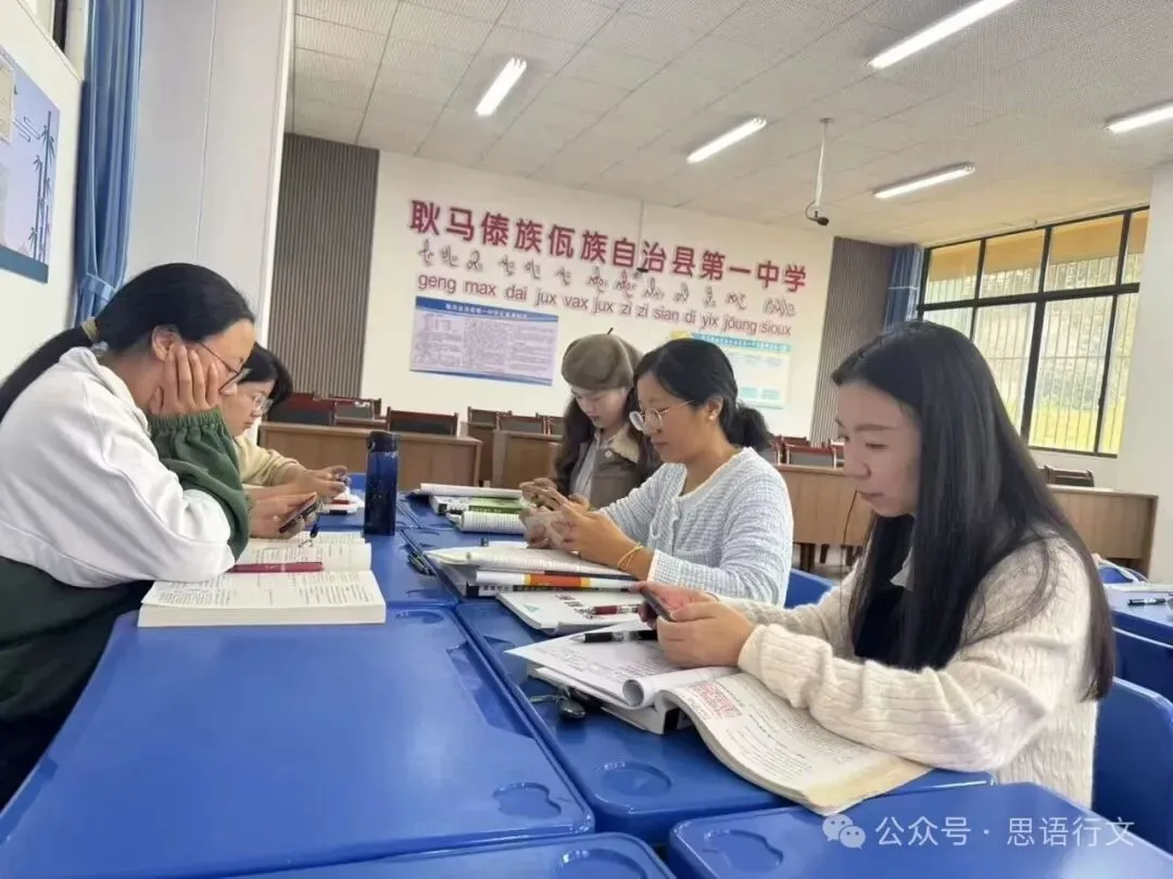 深析真题以把握考脉 精准施策绘备考蓝图 ——云南省基础教育领域省级学科带头人高中语文彭圭玉工作室第六次研修活动-第8张图片-四季读书网