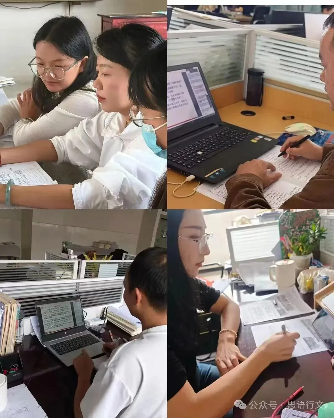 深析真题以把握考脉 精准施策绘备考蓝图 ——云南省基础教育领域省级学科带头人高中语文彭圭玉工作室第六次研修活动-第9张图片-四季读书网