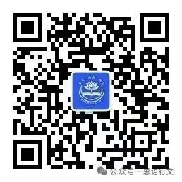 深析真题以把握考脉 精准施策绘备考蓝图 ——云南省基础教育领域省级学科带头人高中语文彭圭玉工作室第六次研修活动-第16张图片-四季读书网