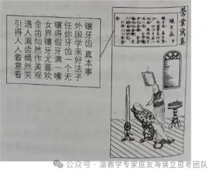 【真题解析】骆国忠:2026年四川省普通高中学业水平选择性考试历史卷深度解析-第4张图片-四季读书网 【真题解析】骆国忠:2026年四川省普通高中学业水平选择性考试历史卷深度解析-第4张图片-四季读书网