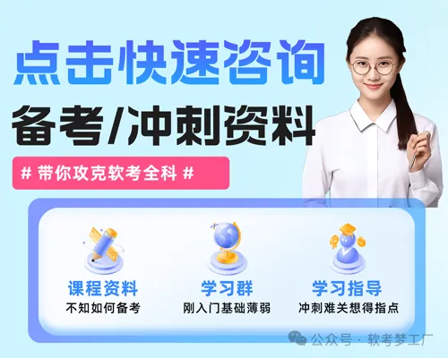 2026年软考系规论文真题范文-第1张图片-四季读书网