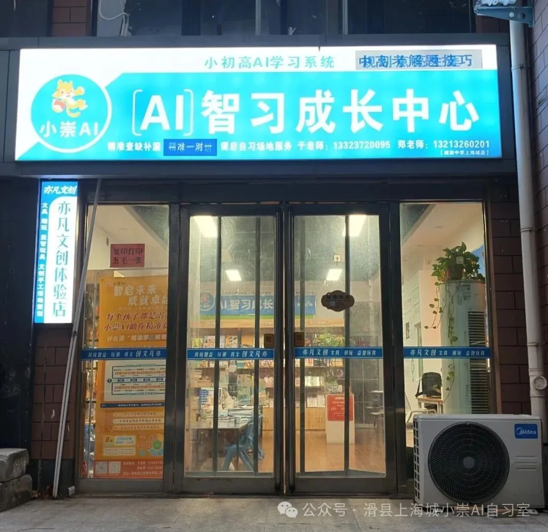 孩子都初三了,你还没看懂中考这笔账-第3张图片-四季读书网