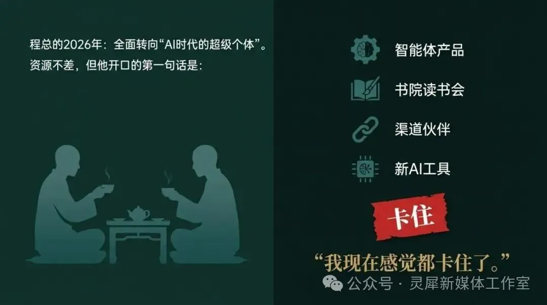 真题真解案例:「顾客不关心方法,只管结果」-第2张图片-四季读书网