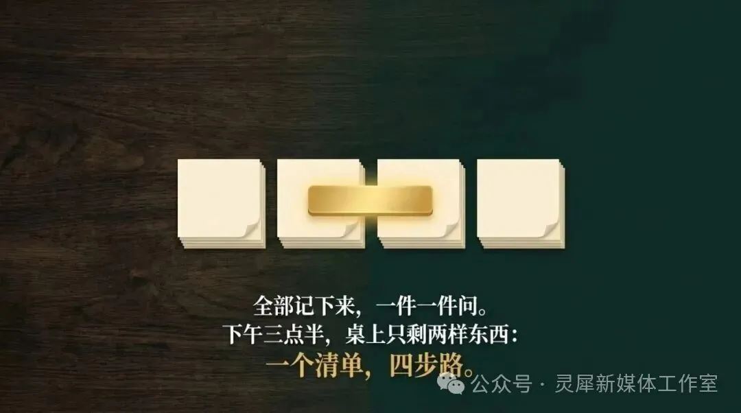 真题真解案例:「顾客不关心方法,只管结果」-第4张图片-四季读书网