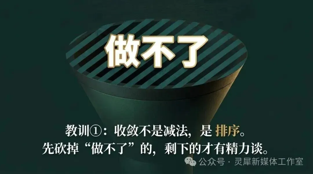 真题真解案例:「顾客不关心方法,只管结果」-第6张图片-四季读书网