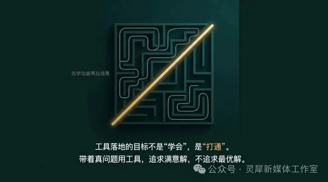 真题真解案例:「顾客不关心方法,只管结果」-第11张图片-四季读书网