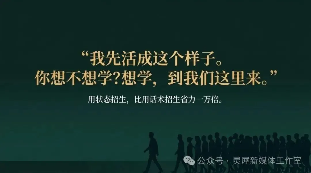 真题真解案例:「顾客不关心方法,只管结果」-第14张图片-四季读书网