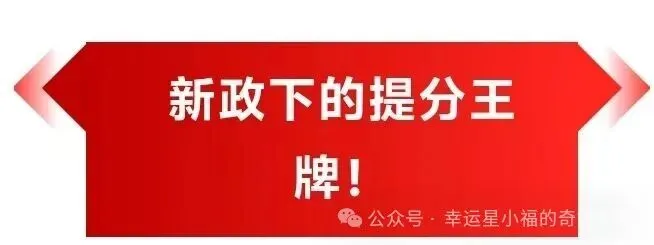 宏楼高考中心,2027届艺考文化课招生简章|精准适配,直击提分核心-第1张图片-四季读书网