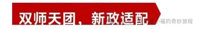 宏楼高考中心,2027届艺考文化课招生简章|精准适配,直击提分核心-第6张图片-四季读书网