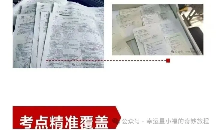 宏楼高考中心,2027届艺考文化课招生简章|精准适配,直击提分核心-第8张图片-四季读书网