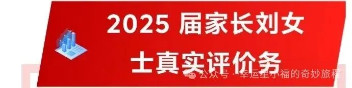 宏楼高考中心,2027届艺考文化课招生简章|精准适配,直击提分核心-第10张图片-四季读书网