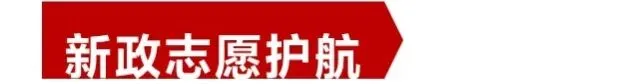 宏楼高考中心,2027届艺考文化课招生简章|精准适配,直击提分核心-第9张图片-四季读书网