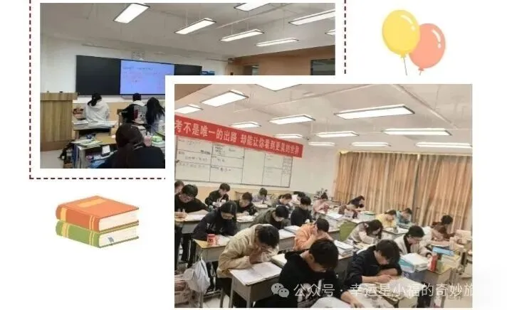 宏楼高考中心,2027届艺考文化课招生简章|精准适配,直击提分核心-第15张图片-四季读书网