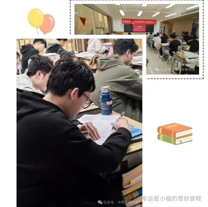 宏楼高考中心,2027届艺考文化课招生简章|精准适配,直击提分核心-第16张图片-四季读书网