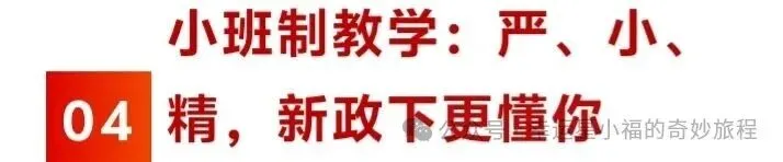 宏楼高考中心,2027届艺考文化课招生简章|精准适配,直击提分核心-第17张图片-四季读书网