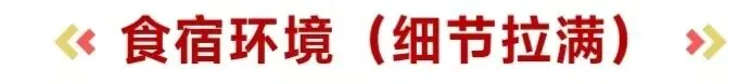 宏楼高考中心,2027届艺考文化课招生简章|精准适配,直击提分核心-第29张图片-四季读书网