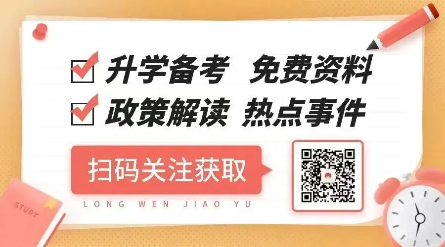 高考报名注册中!高三家长别错过这个时间窗口-第13张图片-四季读书网 高考报名注册中!高三家长别错过这个时间窗口-第13张图片-四季读书网