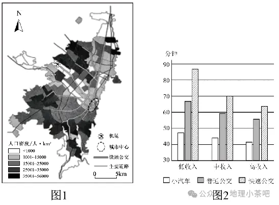 2027届高考地理一轮复习精讲精练第十一章交通运输布局与区域发展第28讲交通运输布局与区域发展-第45张图片-四季读书网 2027届高考地理一轮复习精讲精练第十一章交通运输布局与区域发展第28讲交通运输布局与区域发展-第45张图片-四季读书网