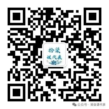 高考生物一轮复习讲义(附文件下载)-第9张图片-四季读书网 高考生物一轮复习讲义(附文件下载)-第9张图片-四季读书网