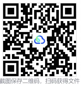 2027高考语文强基专项:课堂小练30天(上)-第4张图片-四季读书网 2027高考语文强基专项:课堂小练30天(上)-第4张图片-四季读书网
