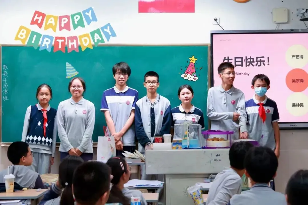 初二五班 8-10月生日会-第4张图片-四季读书网